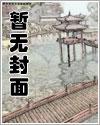 渣男总载别想逃漫画