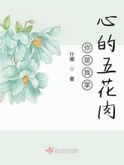 我是你掌心的一朵花是什么歌