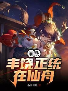 二月三号是什么星座