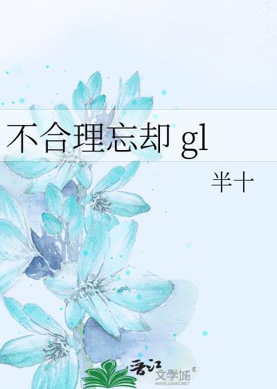 不合理的含义