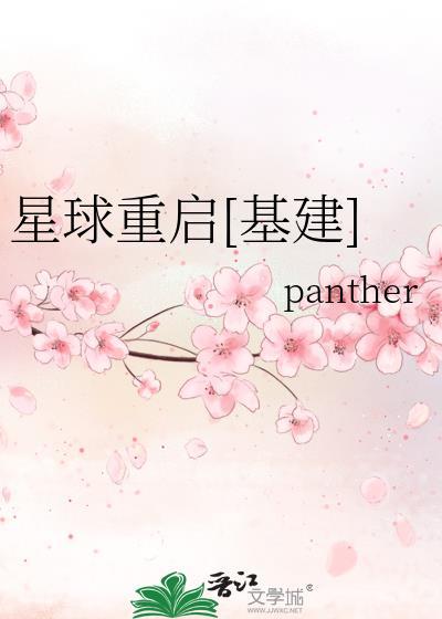 重返星球x怎么修复激光