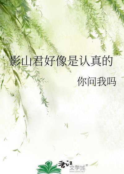 影山喜欢丽子吗