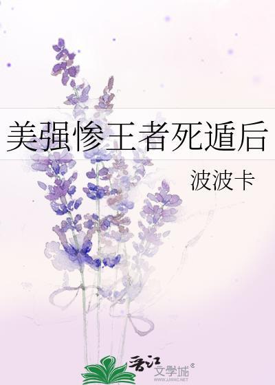 美强惨是什么