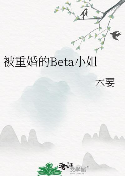 被重婚是什么意思