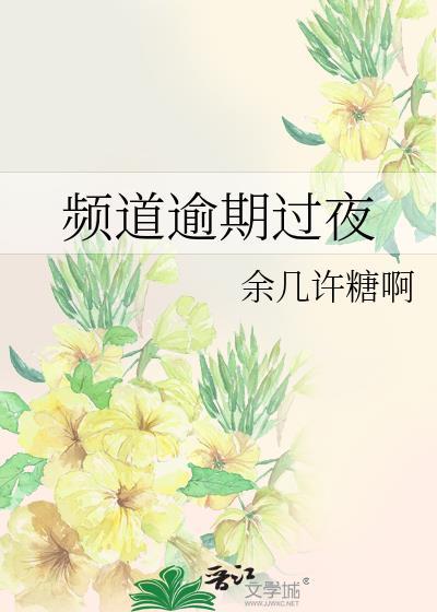 逾期一个晚上会上征信吗?如何解决?