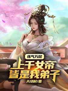 书名师尊