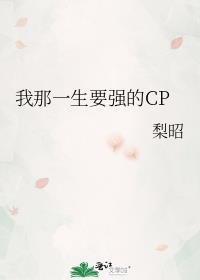 我那一生要强的爸爸是什么歌曲