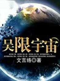 宇宙是什么意思