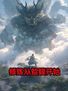 无上大玄幻