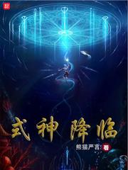 阴阳师新区ssr降临神龛