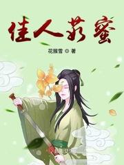 蜜佳人公司是合法的吗