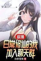 加入聊天群(1-304)