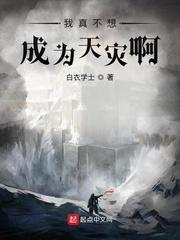 无限神座人物介绍