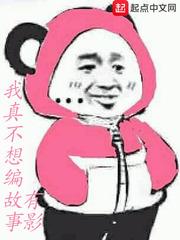 十三神故事