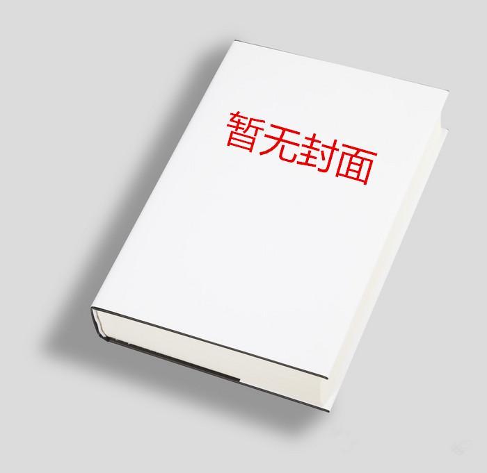 慢熟佳人by秦惜全文阅读免费