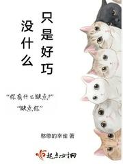 我没什么可以奉献