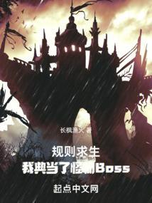 规则求生我典当了怪物boss