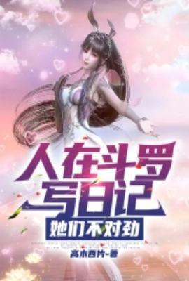 兼职修仙免费阅读