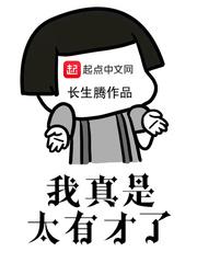 女主叫苏依依的