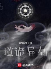 李火旺杨娜最后结局怎么样了