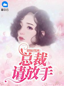 婚虐无期