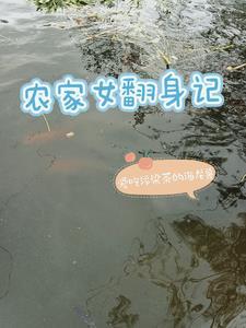 地主抠门故事