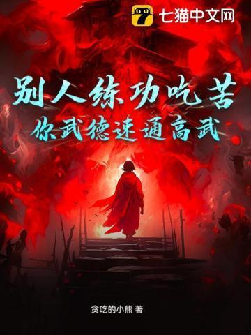 武德是什么