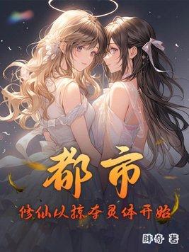 玄幻掠夺系统