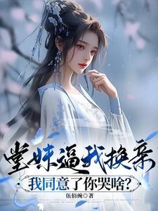 堂妹应该叫我女朋友什么?