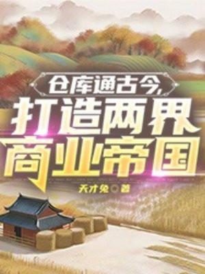 库仓是什么意思?