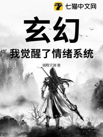 玄幻70岁觉醒系统我无敌了