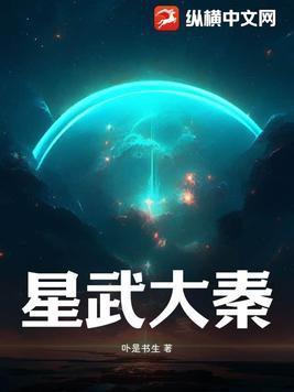 星武大帝a类