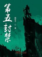 第五人格封窗在哪里