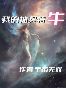 我的抽奖系统