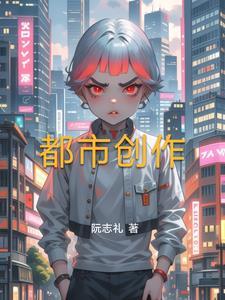 有创意的都市