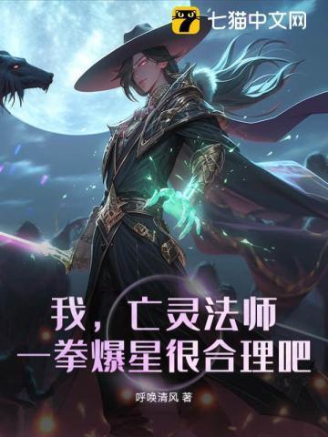 亡灵法师lol