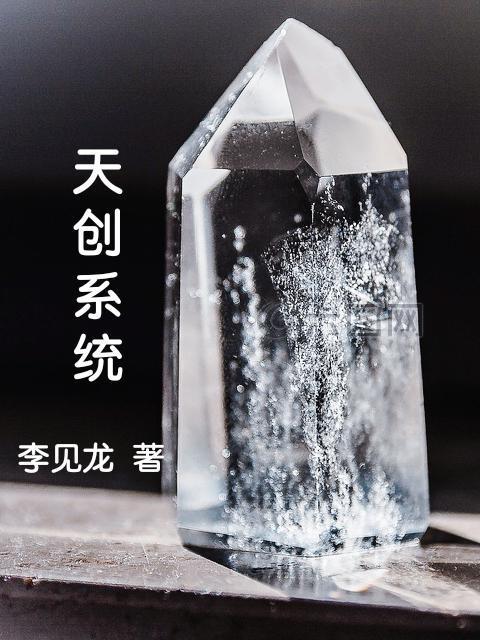 天创智能科技有限公司