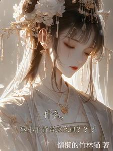 师姐和师弟在一起的武侠