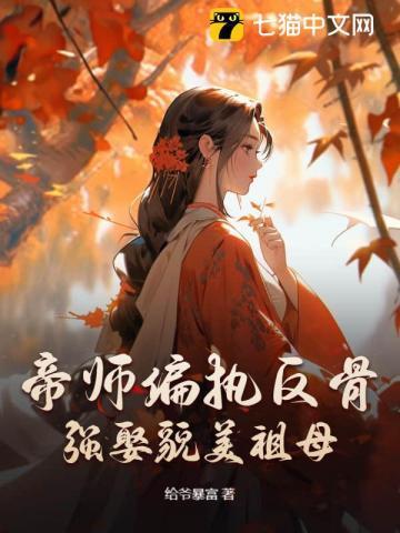 帝师uu