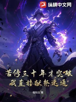 苦修大师