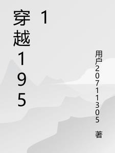 穿越1960年代南锣鼓巷的