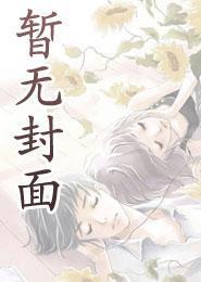 死灵法师漫画