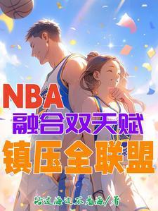 nba卡特视频