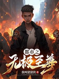 无极至尊象棋网