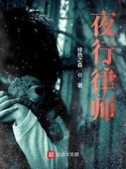 北京口碑最好的律师事务所