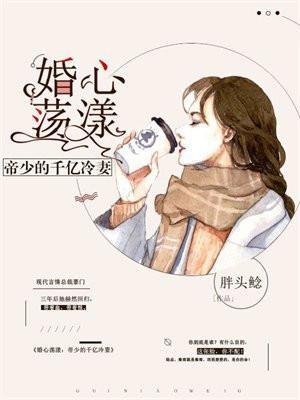 帝少宠婚亿万千金重生免费阅读