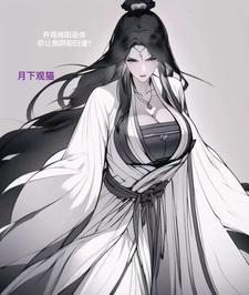 主角无敌收美女