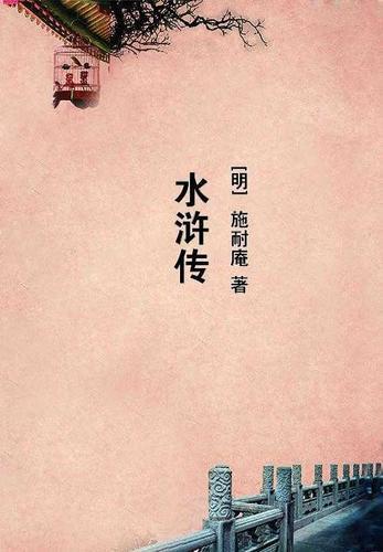 平平无奇大师兄人物介绍