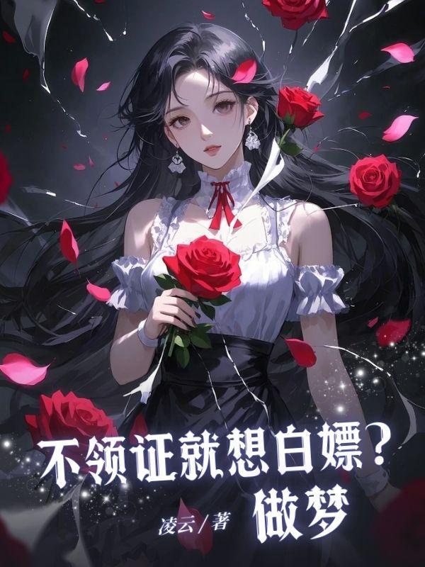 不领证结婚有什么后果