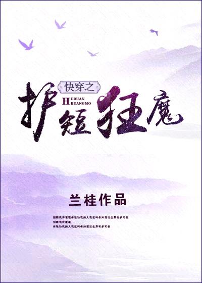 快穿之护短狂魔m23usp